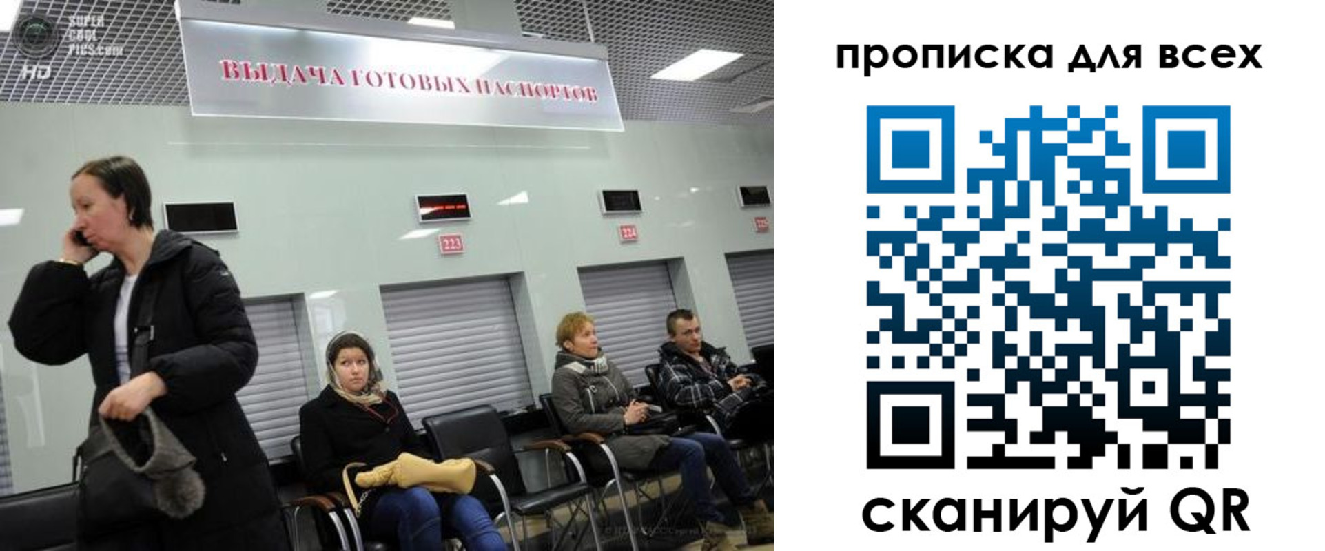 форма 3 в Каргополе