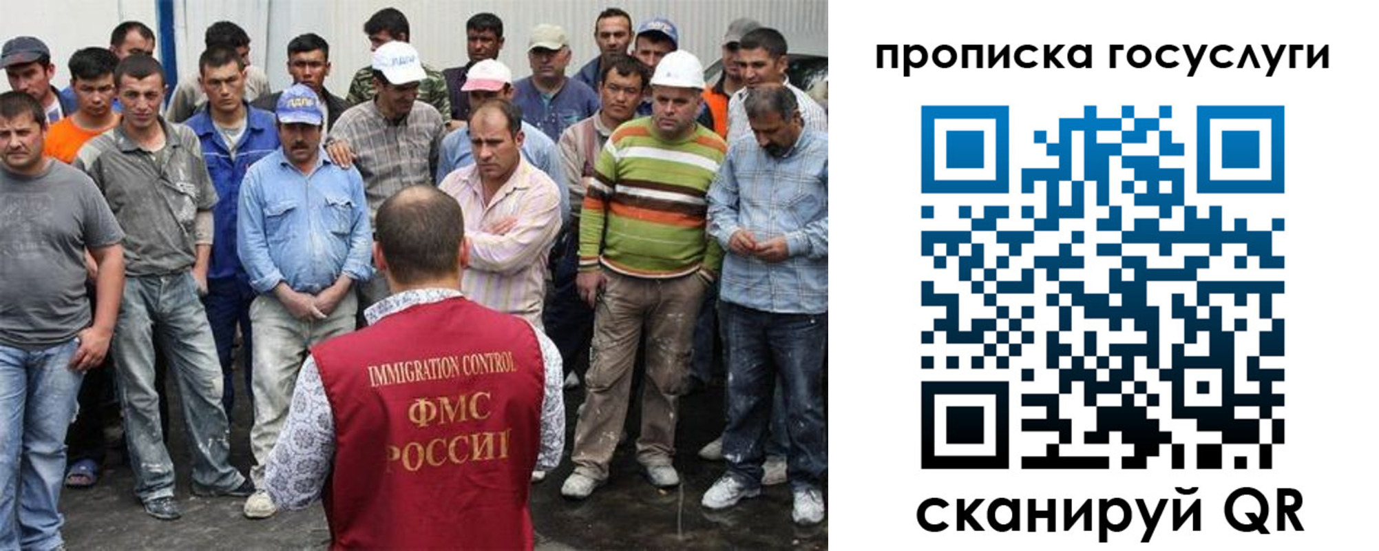 прописка для кредита в Каргополе