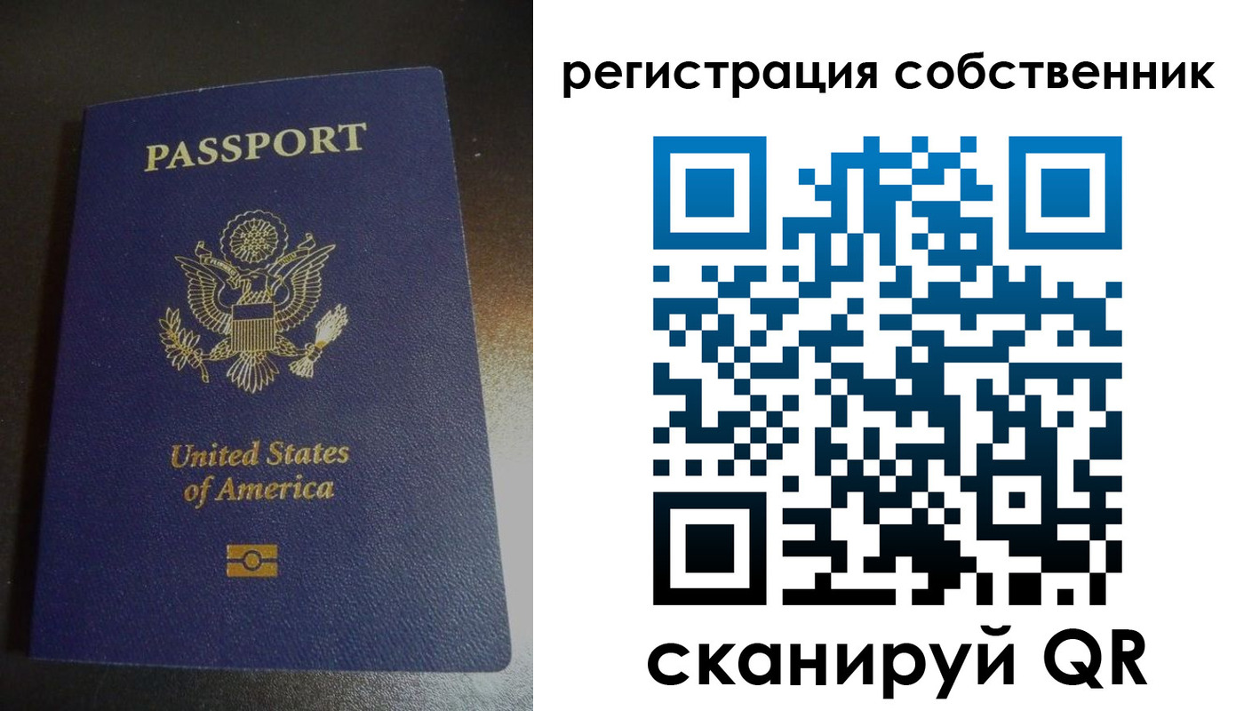 временная регистрация поиск в Каргополе