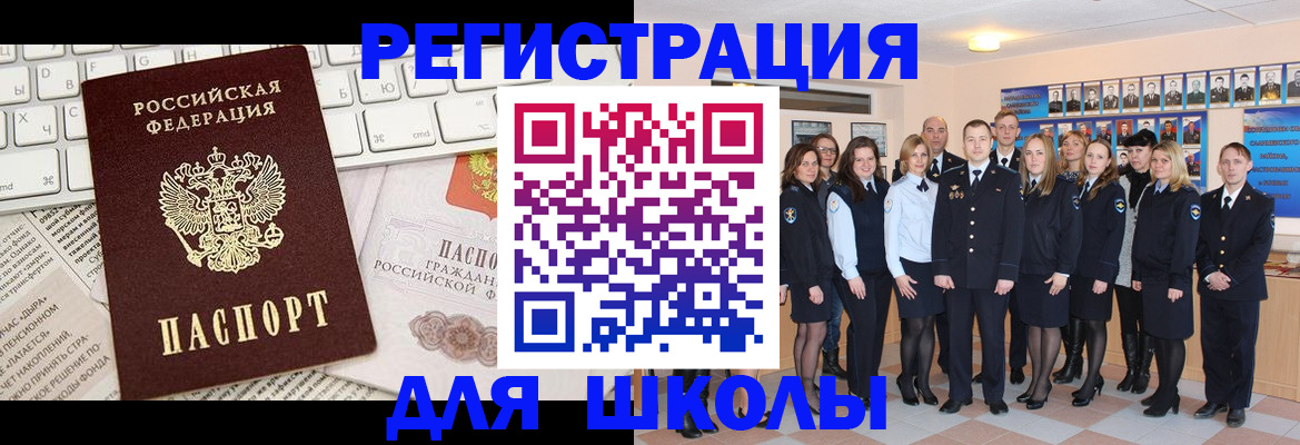 прописка законно в Каргополе