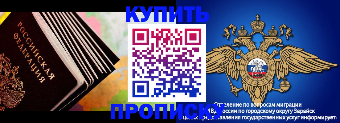 временная регистрация купить в Каргополе