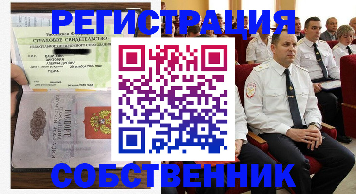 пропишу в квартире в Каргополе