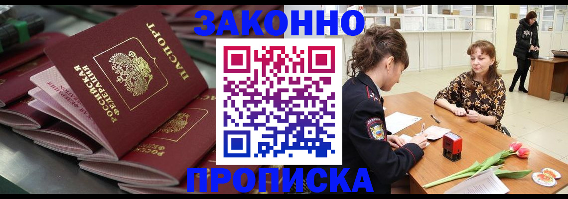 найти адрес прописки в Каргополе