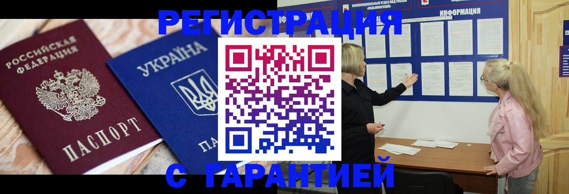 где прописаться в Каргополе
